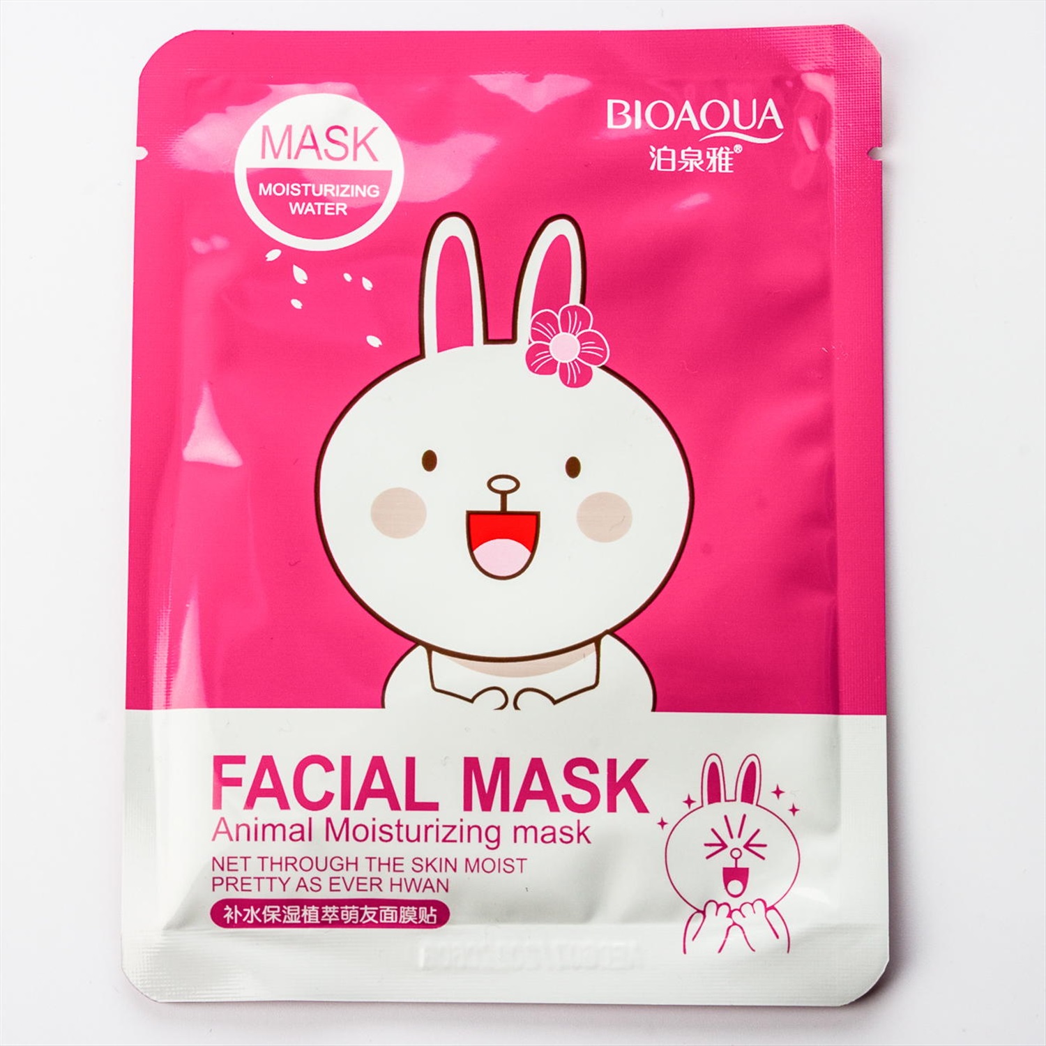 Тканевые маски bioaqua