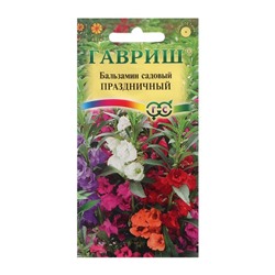 Семена цветов "Гавриш" Бальзамин садовый "Праздничный", смесь, 0,1 г