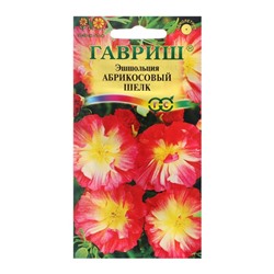 Семена цветов Эшшольция махровая "Абрикосовый шелк", 0,02 г