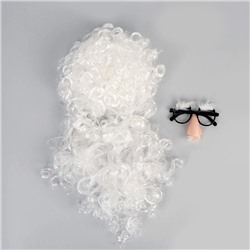Карнавальный набор «Дедушка Мороз», (борода+ очки)