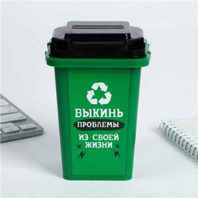 Настольное мусорное ведро «Выкинь проблемы», 12 × 9 см