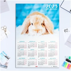 Календарь листовой "Символ года" бумага, 2023 год, А3