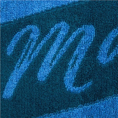 Полотенце именное махровое Этель "Максим" синий, 50х90см, 100% хлопок, 420гр/м2