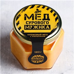 Крем-мёд «Мёд мужика»: с апельсином, 120 г