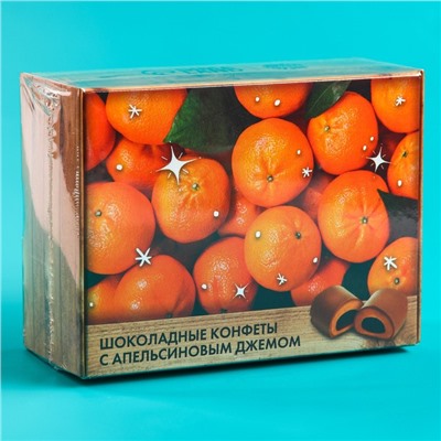 Шоколадные конфеты «Полный ящик» с апельсиновым джемом, 150 г.