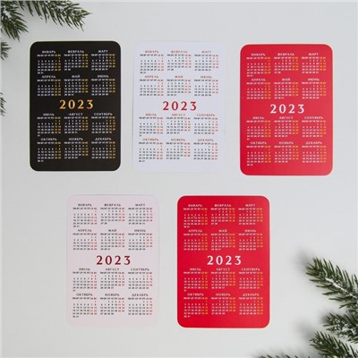 Календарь карманный «Счастливого года!», МИКС, 7 х 10 см