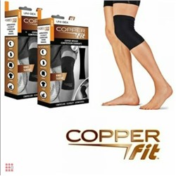 Бандаж эластичный - фиксатор коленного сустава Copper Fit
