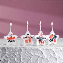 Свечи в торт на шпажках "Мужчине", 6,6х3,8 см, 25 гр, набор 4 шт