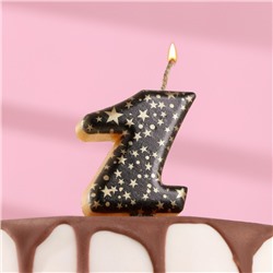 Свеча в торт "Саната", цифра "1", черная с золотыми звездами