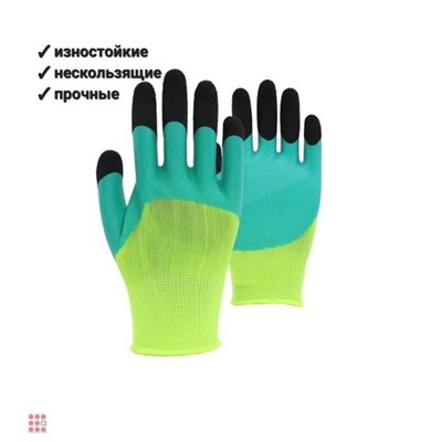 Перчатки 300# нейлоновые с двойным обливом. Непромокаемые, дышащие, защитные.