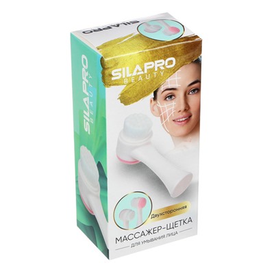 SILAPRO Массажер-щетка для умывания лица, 13x4см, силикон 2 цвета