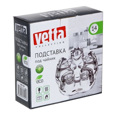 Подставка под чайник заварочный  VETTA 14см