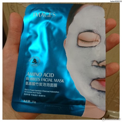 очищающая пузырьковая маска с амино кислотами